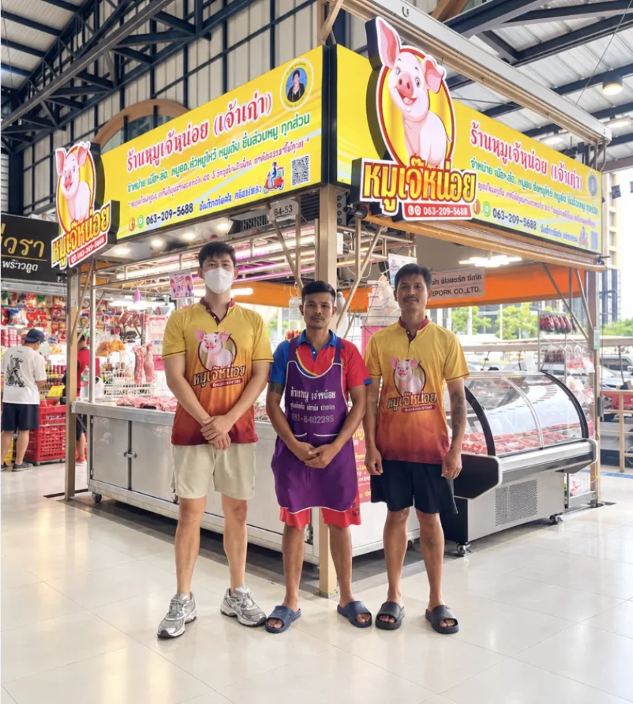 เนื้อหมูร้านตลาดกัลปพฤษ์